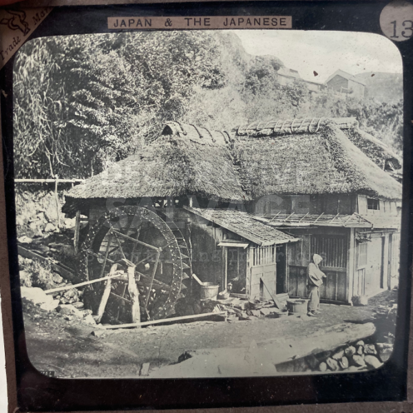 Lantern Slide | The Village Rice Mill, Japan (ca 1890s)